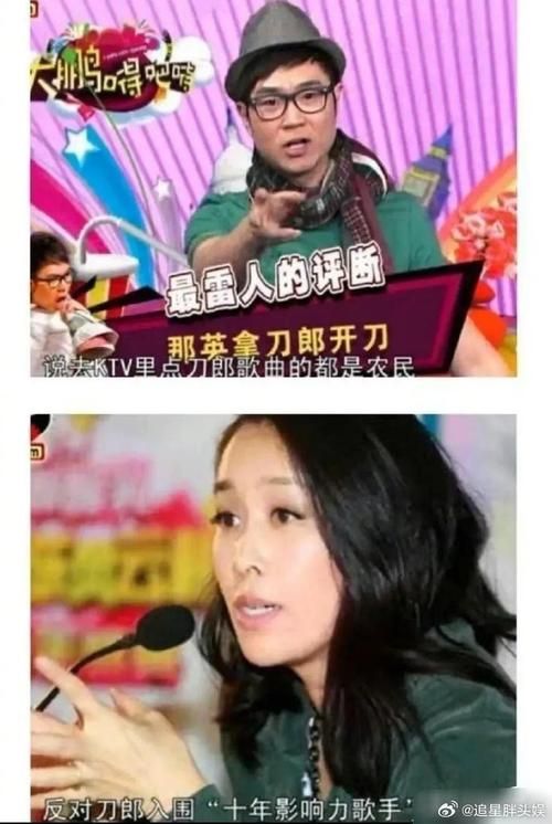 那英骂刀郎视频引争议 背后真相究竟如何