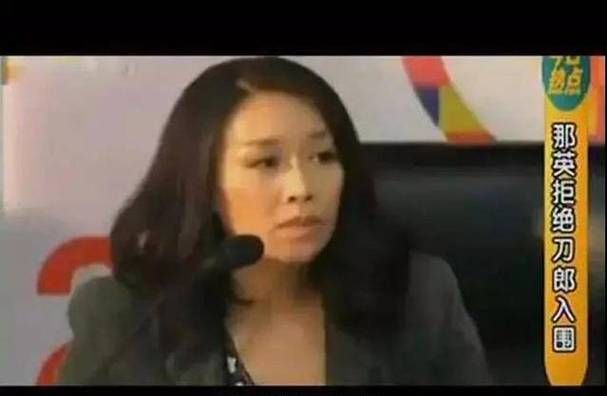 那英骂刀郎视频引争议 背后真相究竟如何