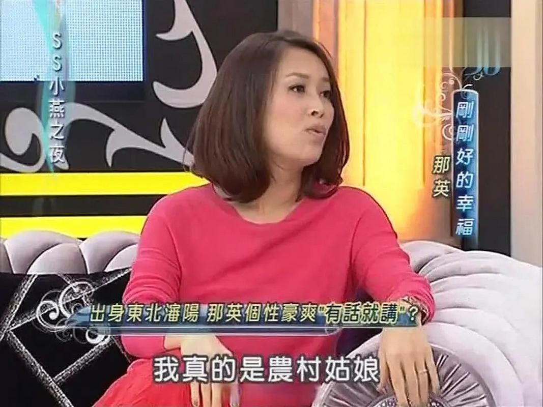 那英骂刀郎言论被扒 网友评价两极分化