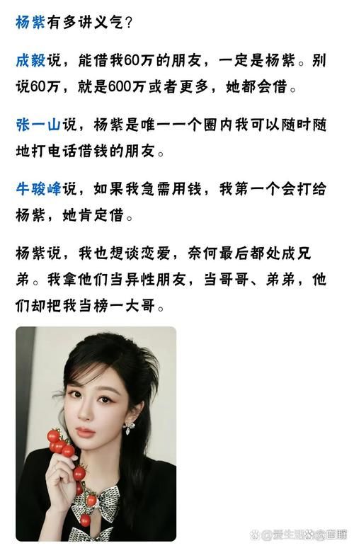 那英骂杨紫视频曝光 网友热议谁对谁错