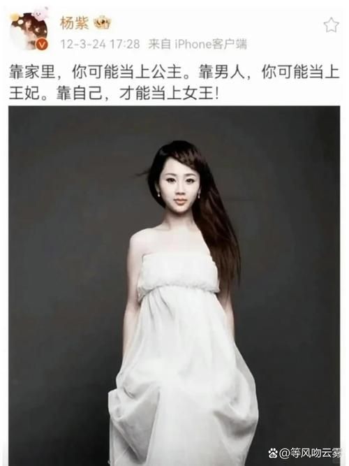 那英骂杨紫视频曝光 网友热议谁对谁错