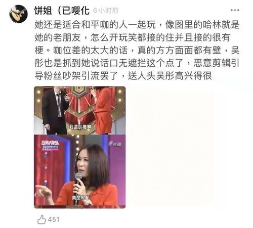 那英骂杨紫视频曝光 网友热议谁对谁错