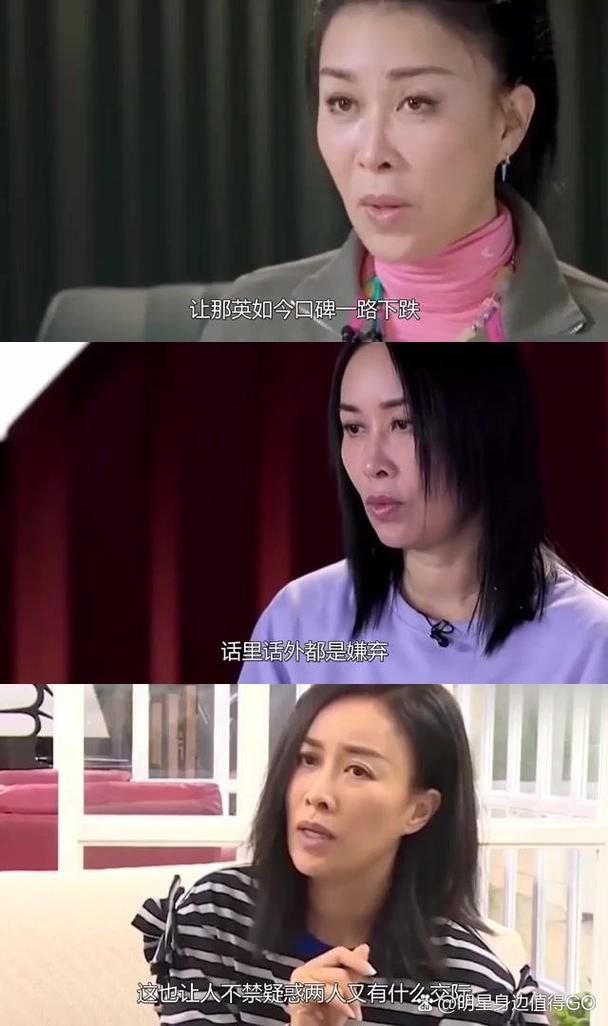 那英骂赵丽颖是真的吗 当事人回应来了