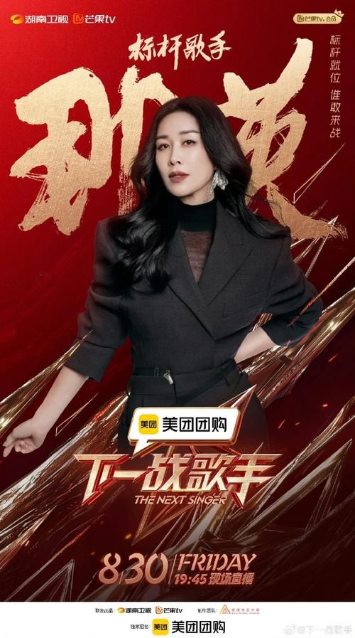 那英骚吗揭秘她的真实性格与舞台表现