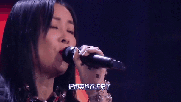 那英黄子韬音乐合作擦出火花获好评如潮