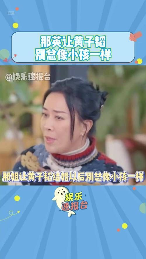 那英黄子韬音乐合作擦出火花获好评如潮