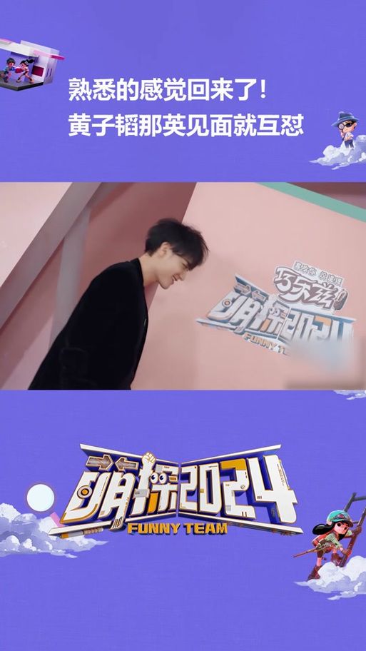 那英黄子韬音乐合作擦出火花获好评如潮