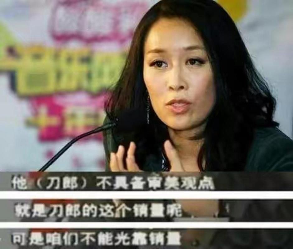 那英黑刀郎事件始末揭秘 两人恩怨情仇全解析