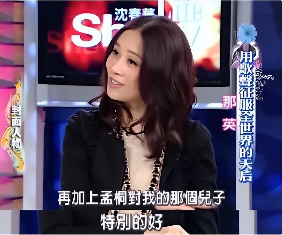那英黑历史被扒出网友直呼不敢相信