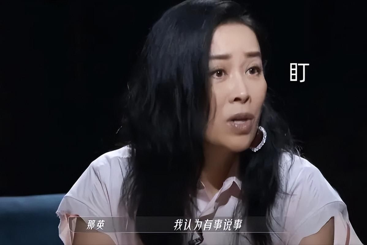 那英黑料频出为何她总是陷入风波