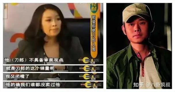那英黑点合集从刀郎到田震她的争议史
