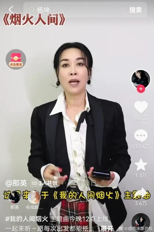 那英黑粉为什么这么多原来是因为这些事