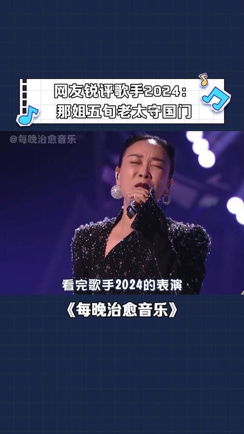 那英默歌曲为什么这么火原因揭秘