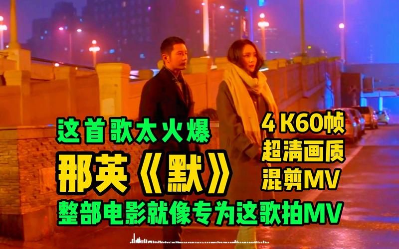 那英默歌词解析 听完这首歌的人都沉默了