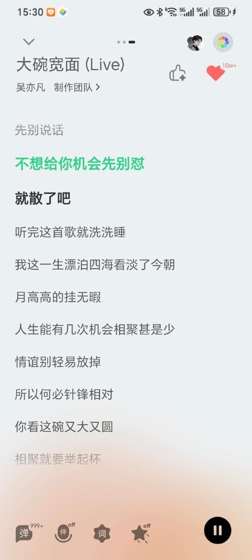 那英默歌词解析 听完这首歌的人都沉默了