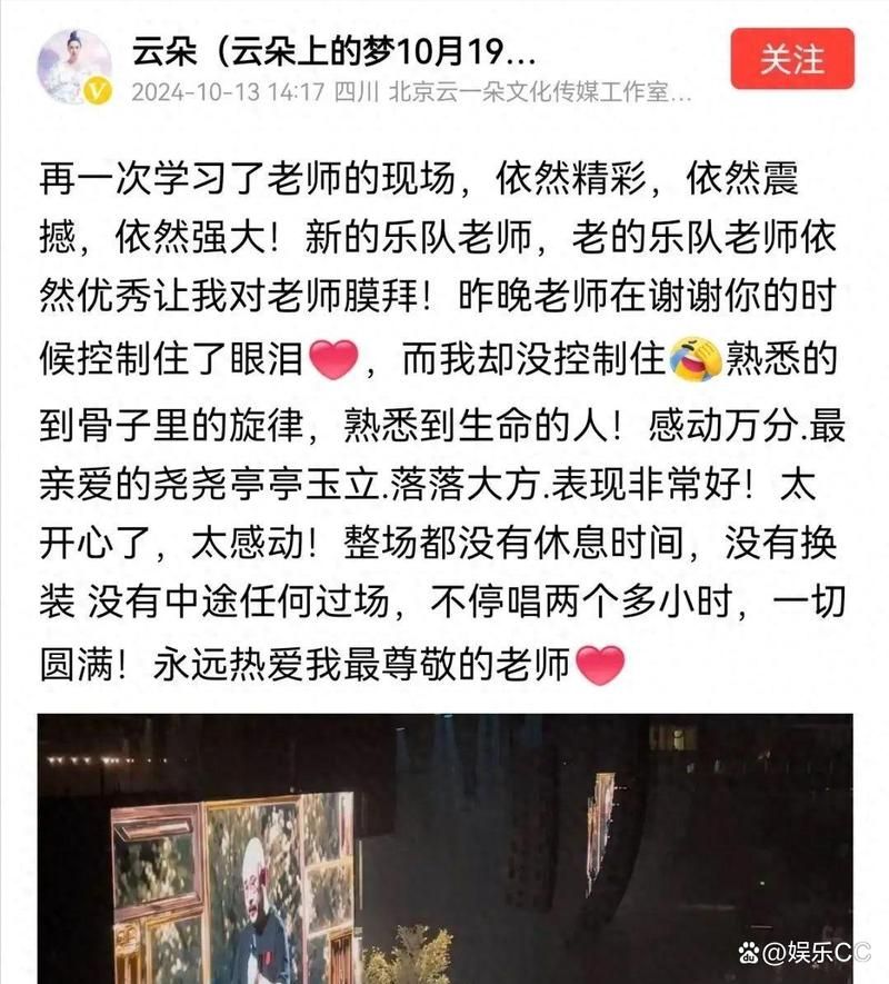 那英默的歌词背后 藏着多少不为人知的情感