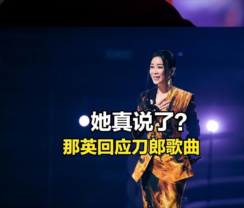 那那英经典歌曲盘点 这些歌你都听过吗