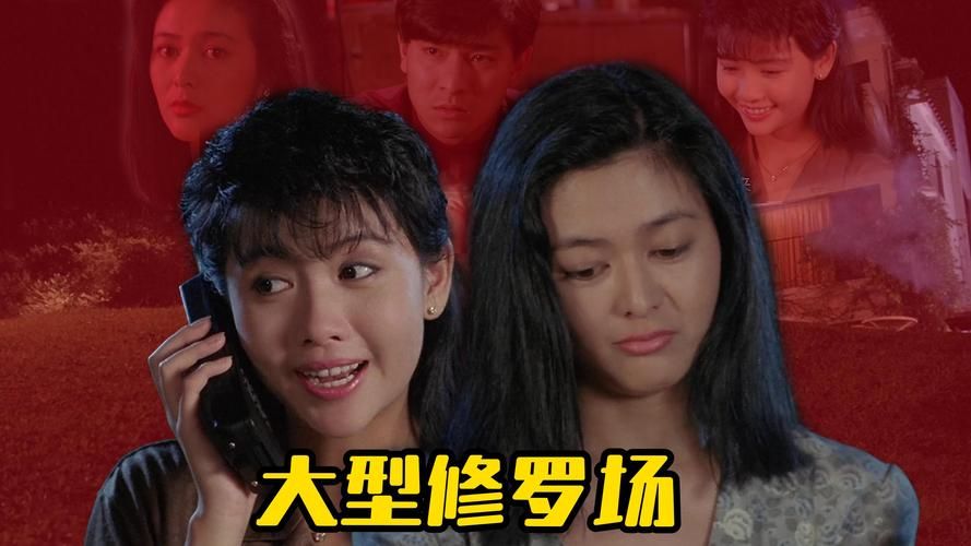 邱淑贞刘德华：一段难忘的荧幕情缘，至今令人回味无穷
