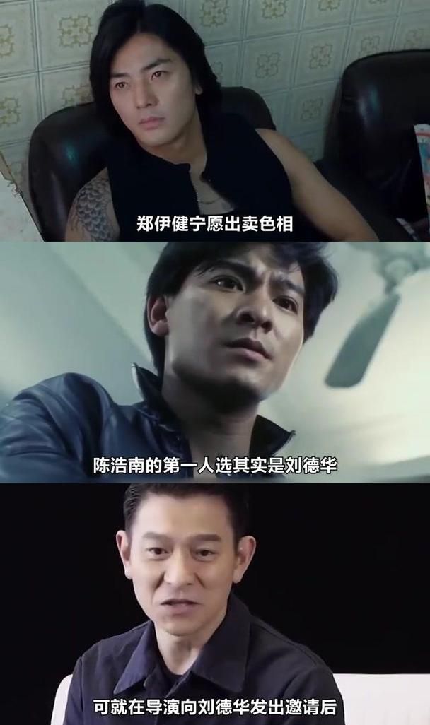 郑伊健和刘德华：谁才是香港影坛的扛鼎之星？