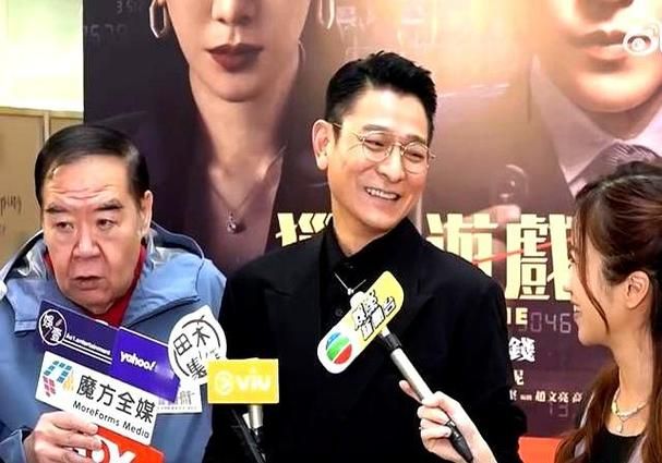 郑则仕刘德华同框瞬间那些年的兄弟情谊