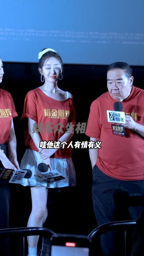 郑则仕评价刘德华视频曝光两人私下关系揭秘