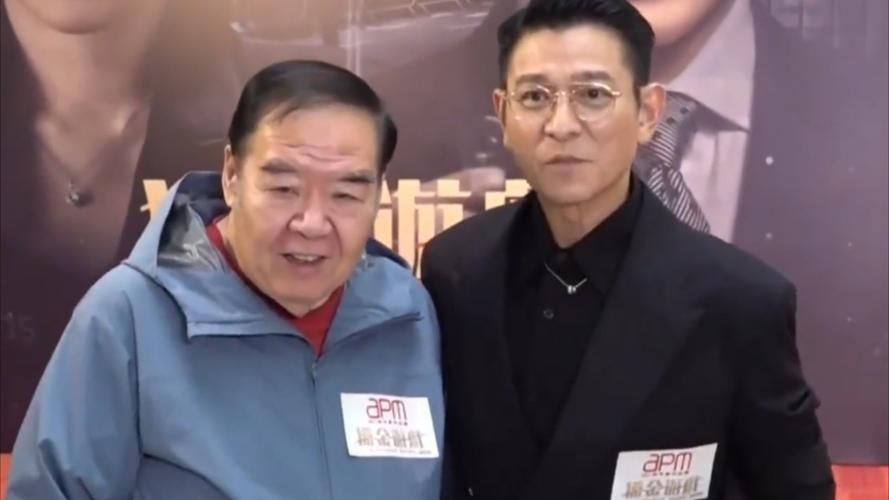 郑则仕谈刘德华合作往事 揭秘两人多年友情内幕