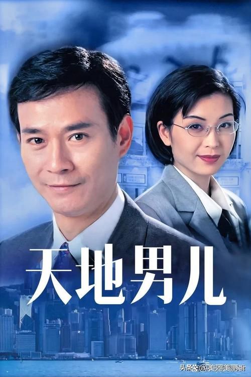 郑少秋和刘德华：不同年代的男神，谁是你心中的NO.1？