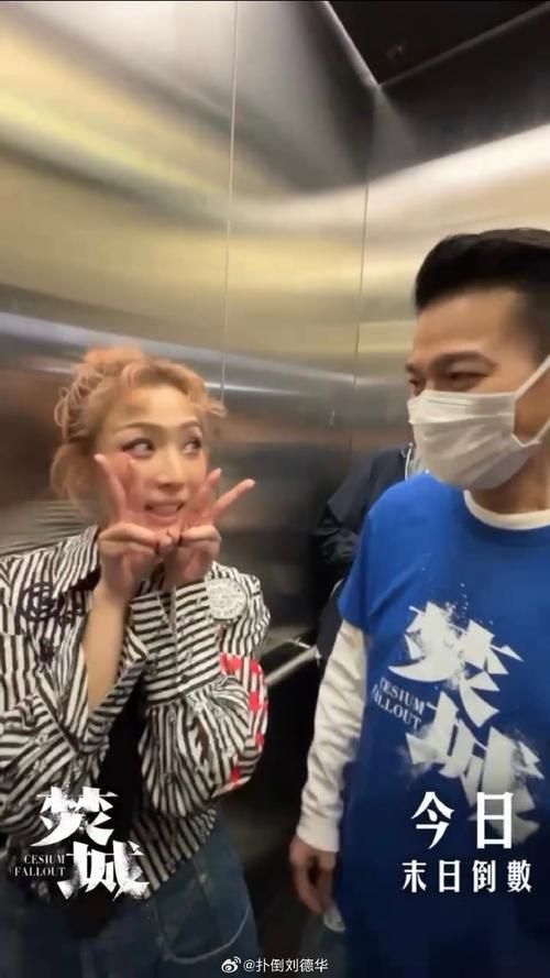 郑秀文喜欢刘德华吗看看他们之间的甜蜜互动