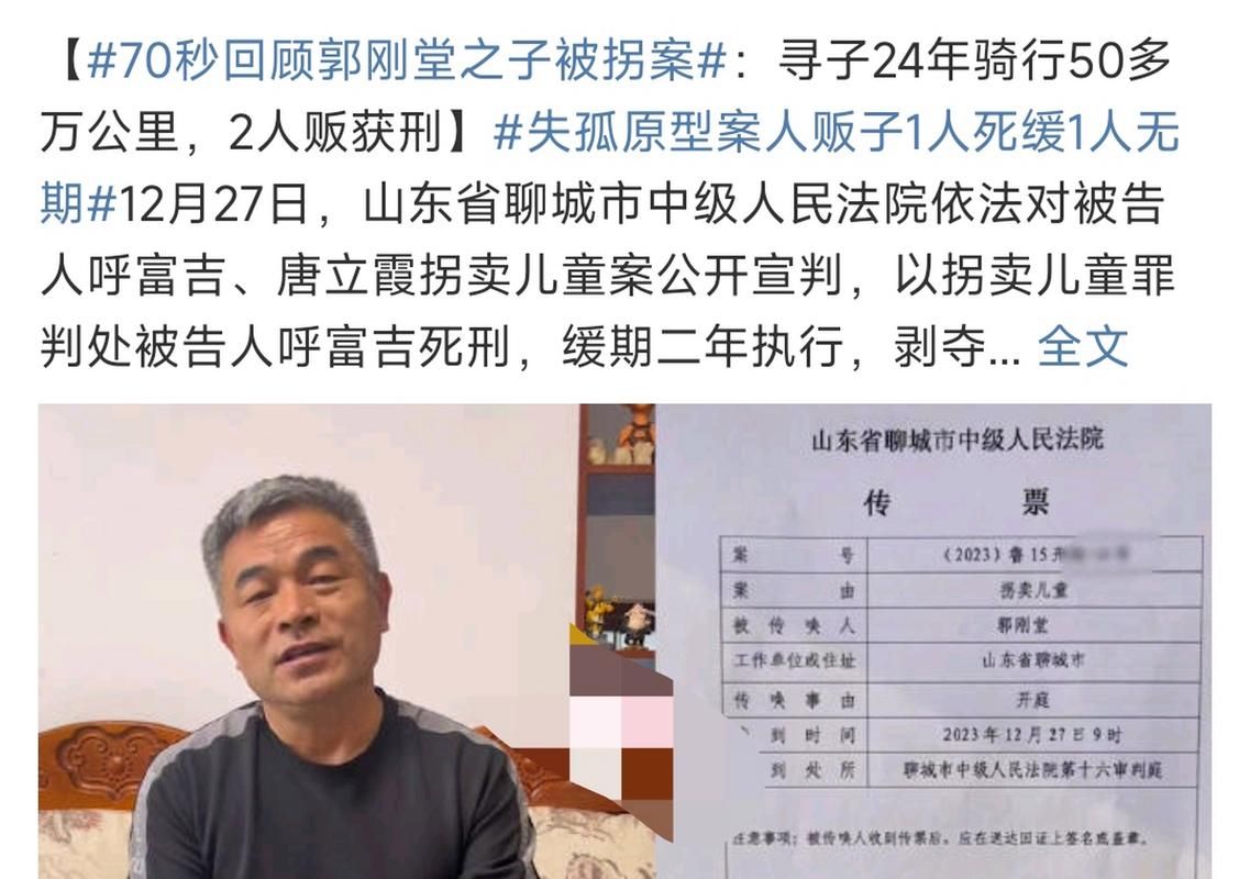郭刚堂发文感谢刘德华礼物网友纷纷点赞支持