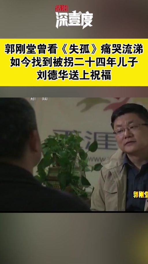 郭刚堂发文感谢刘德华礼物网友纷纷点赞支持