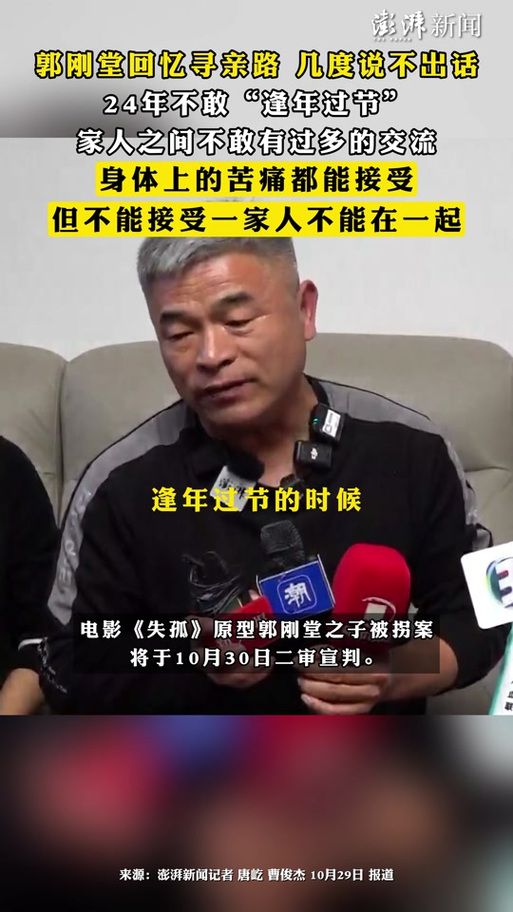 郭刚堂发文感谢刘德华礼物网友纷纷点赞支持