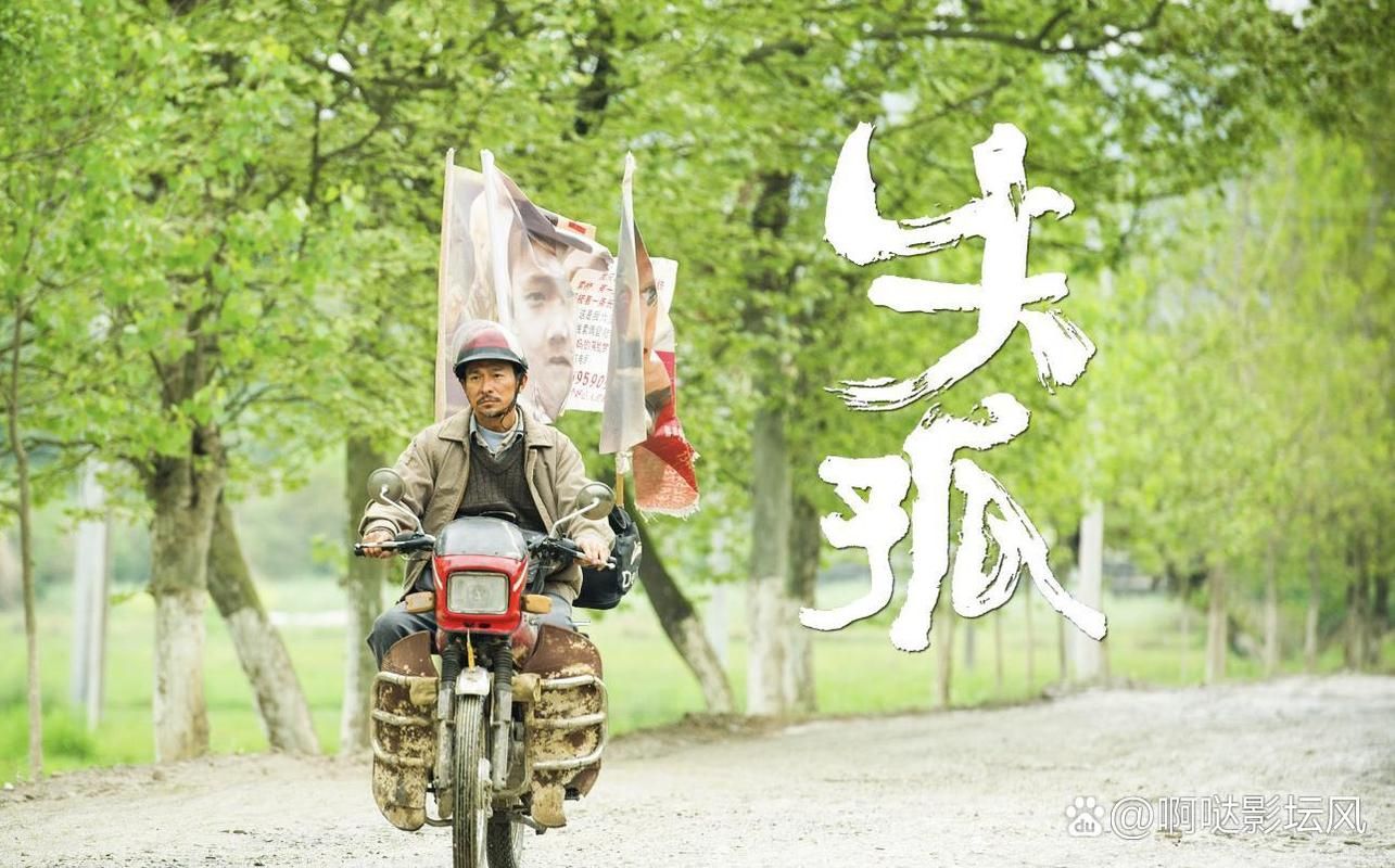 郭刚堂哽咽感谢刘德华：电影失孤的意义