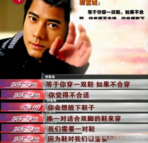 郭富城和刘德华谁帅听听路人怎么评价他们