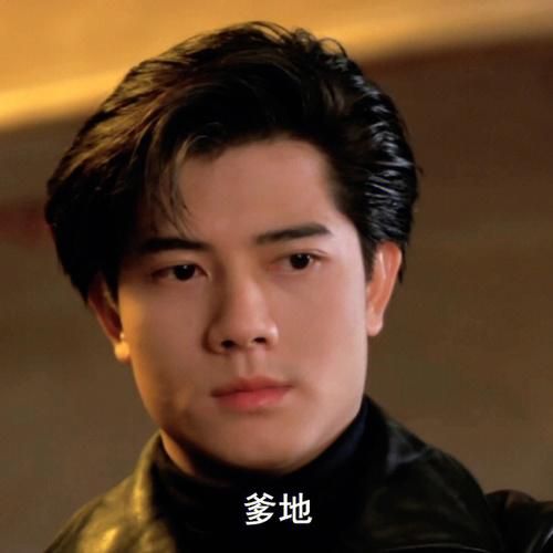 郭富城帅还是刘德华帅颜值对比引热议