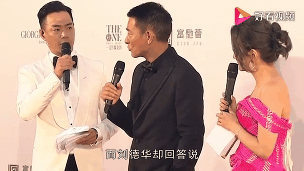 郭富城结婚没请刘德华 网友猜测两人关系现状