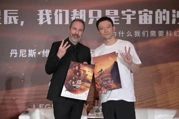 郭帆刘德华再合作！流浪地球3你期待吗？