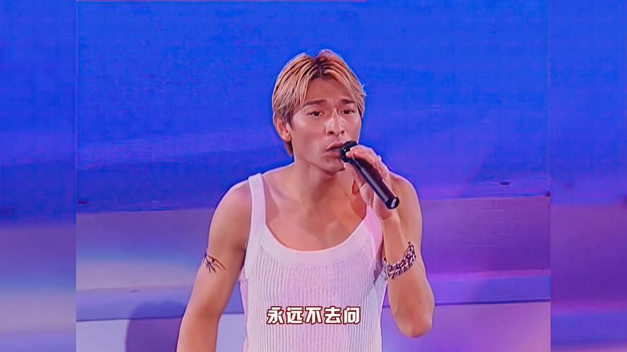 重温刘德华2007年演唱会那些年我们追过的华仔