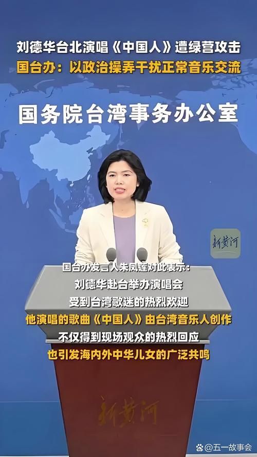 重温刘德华今夜不设防访谈看他如何应对犀利提问