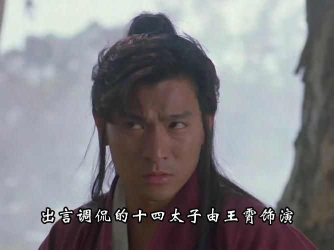 重温刘德华战神传说插曲背后的故事与回忆