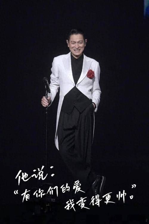 重温刘德华跨年演唱会2014湖南卫视经典瞬间