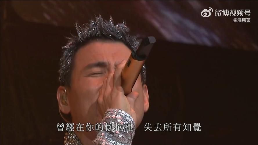 重温张学友在你身边歌词 那些年我们听过的感动