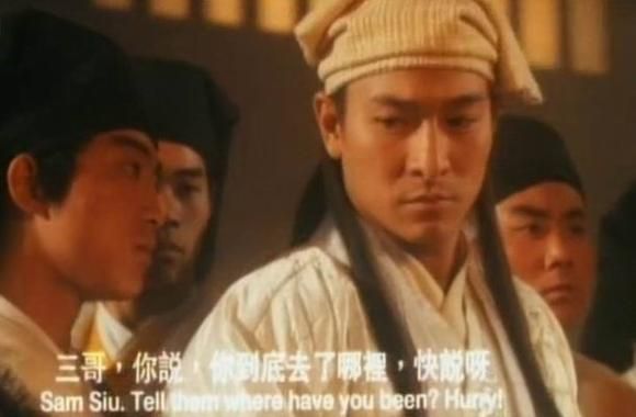 重温旧梦：林青霞刘德华电影刀剑笑剧情解析