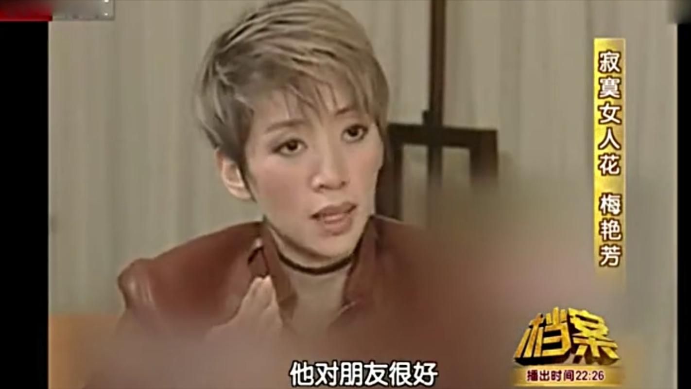 重温梅艳芳刘德华合唱视频 天王天后同台太珍贵