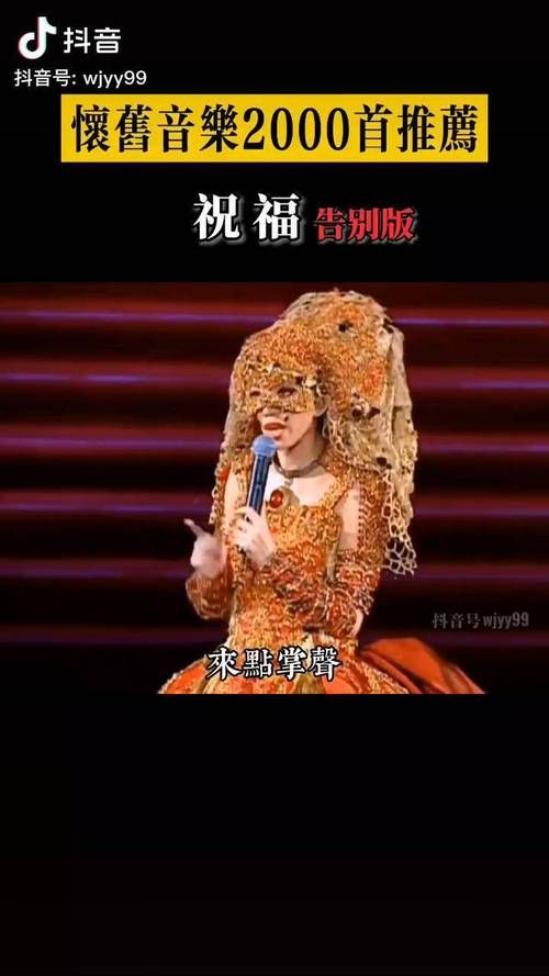 重温梅艳芳张学友祝福 感受香港乐坛黄金年代