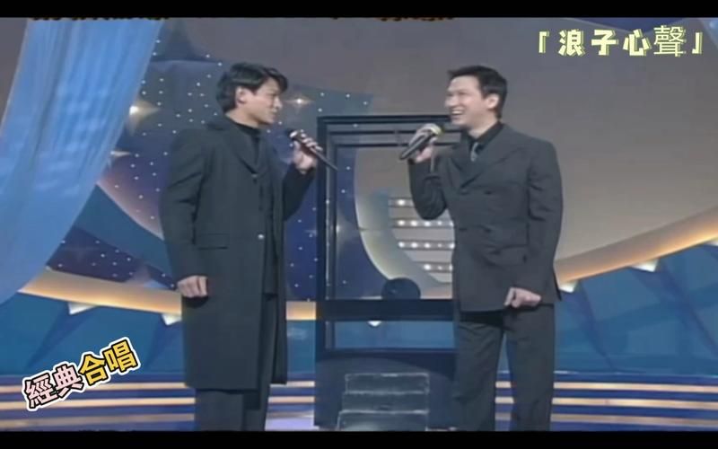 重温浪子心声刘德华张家辉的感人演绎