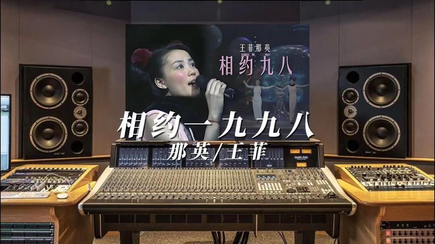 重温王菲那英相约九八那些年的感动瞬间