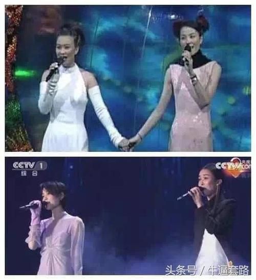 重温王菲那英相约九八那些年的感动瞬间