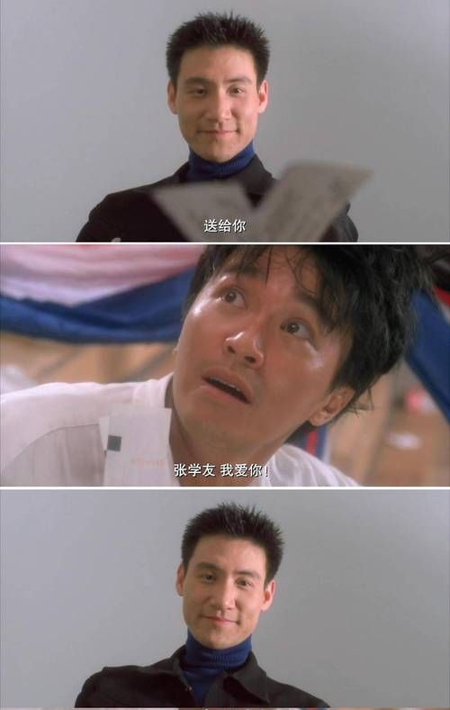 重温破坏之王张学友那些让人捧腹的经典台词