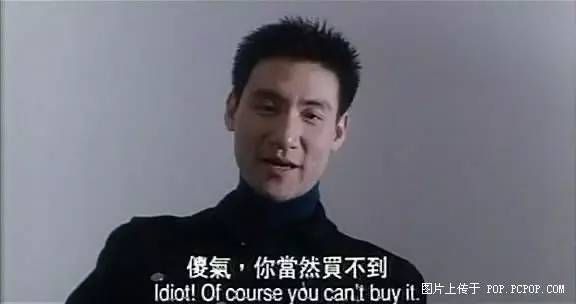 重温破坏之王张学友那些让人捧腹的经典台词