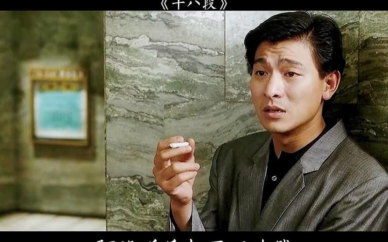 重温经典刘德华雷洛传：你不知道的幕后故事